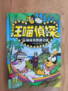 （分類：）位於 。 由 hamomiu 提交（商品編號 1462922929，圖片 1）。簡介： 。