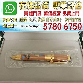 （分類：）位於 。 由 whats_app57806750 提交（商品編號 1462968424，圖片 1）。簡介： 。