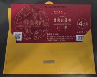 （分類：）位於 。 由 ayeayeaaaa 提交（商品編號 1462937376，圖片 1）。簡介： 。
