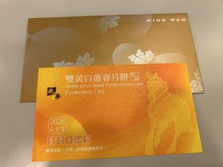 （分類：）位於 。 由 jesscaca 提交（商品編號 1462927097，圖片 1）。簡介： 。