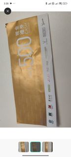 （分類：）位於 。 由 bravewolf-e78bd3 提交（商品編號 1462970775，圖片 1）。簡介： 。
