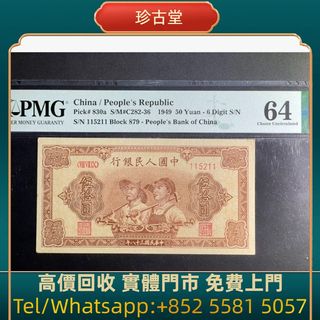 （分類：）位於 。 由 jangutong 提交（商品編號 1462955924，圖片 1）。簡介： 。