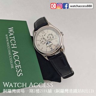 （分類：）位於 。 由 watchaccess888 提交（商品編號 1463026686，圖片 1）。簡介： 。