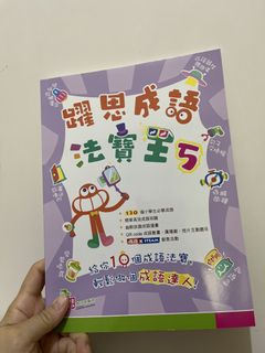 （分類：）位於 。 由 mansanam 提交（商品編號 1463115670，圖片 1）。簡介： 。