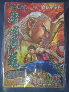 （分類：）位於 。 由 wong173 提交（商品編號 1463014255，圖片 1）。簡介： 。