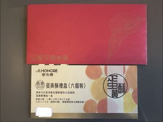 （分類：）位於 。 由 kabyo222 提交（商品編號 1462953969，圖片 1）。簡介： 。