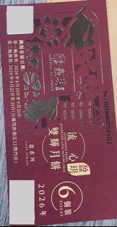 （分類：）位於 。 由 tsegrape 提交（商品編號 1462954810，圖片 1）。簡介： 。