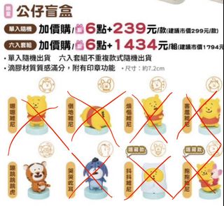 （分類：）位於 。 由 minimap_shop 提交（商品編號 1462831426，圖片 1）。簡介： 。