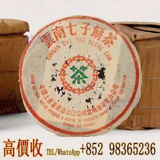（分類：）位於 。 由 whatsapp-98365236 提交（商品編號 1462958598，圖片 1）。簡介： 。