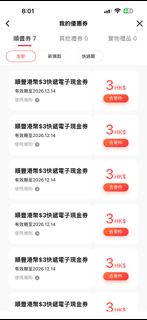 （分類：）位於 。 由 trendmax 提交（商品編號 1462885584，圖片 1）。簡介： 。