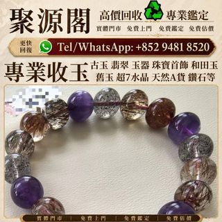 （分類：）位於 。 由 xuyi474 提交（商品編號 1462982383，圖片 1）。簡介： 。