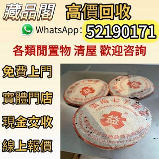 （分類：）位於 。 由 wts-52190171 提交（商品編號 1462981568，圖片 1）。簡介： 。