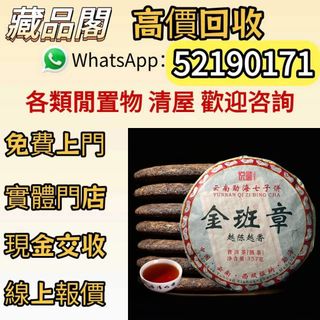 （分類：）位於 。 由 wts-52190171 提交（商品編號 1462994213，圖片 1）。簡介： 。
