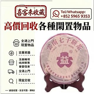 （分類：）位於 。 由 lili886 提交（商品編號 1462965952，圖片 1）。簡介： 。