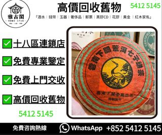 （分類：）位於 。 由 ya5145 提交（商品編號 1462989516，圖片 1）。簡介： 。