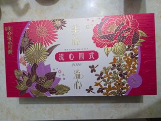 （分類：）位於 。 由 yuk123 提交（商品編號 1463002122，圖片 1）。簡介： 。