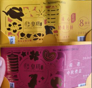 （分類：）位於 。 由 terryegg 提交（商品編號 1463118510，圖片 1）。簡介： 。