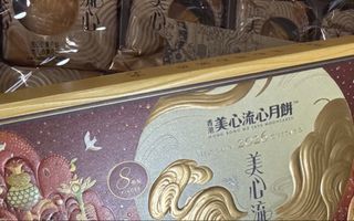 （分類：）位於 。 由 cnmama 提交（商品編號 1462893558，圖片 1）。簡介： 。