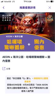 （分類：）位於 。 由 appleyip8 提交（商品編號 1462957285，圖片 1）。簡介： 。