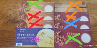 （分類：）位於 。 由 alexchan95 提交（商品編號 1462373460，圖片 1）。簡介： 。
