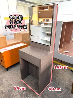 （分類：）位於 。 由 bobofurniture 提交（商品編號 1458921069，圖片 1）。簡介： 。