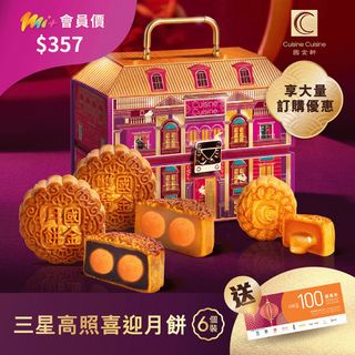 （分類：）位於 。 由 kioyy 提交（商品編號 1463078229，圖片 1）。簡介： 。