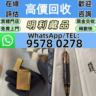 （分類：）位於 。 由 whatsap-95780278 提交（商品編號 1462994415，圖片 1）。簡介： 。