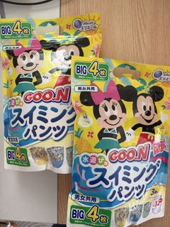 （分類：）位於 。 由 fuwawawaclos 提交（商品編號 1462900514，圖片 1）。簡介： 。