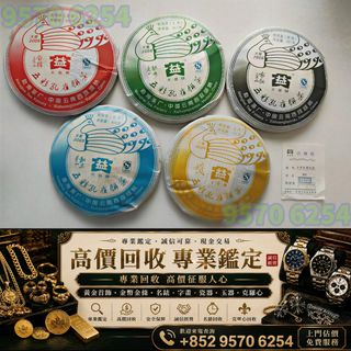 （分類：）位於 。 由 lxx70844912 提交（商品編號 1462903013，圖片 1）。簡介： 。