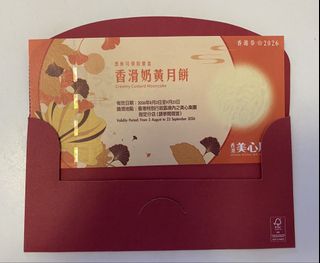 （分類：）位於 。 由 mrroxas 提交（商品編號 1462900793，圖片 1）。簡介： 。