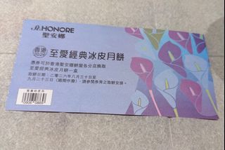 （分類：）位於 。 由 redbeanhung 提交（商品編號 1462944784，圖片 1）。簡介： 。
