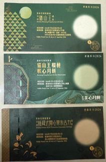（分類：）位於 。 由 yammyto 提交（商品編號 1462961486，圖片 1）。簡介： 。
