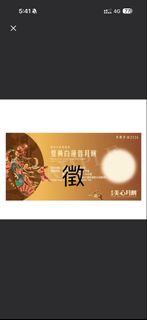 （分類：）位於 。 由 nwfb0931 提交（商品編號 1462995998，圖片 1）。簡介： 。