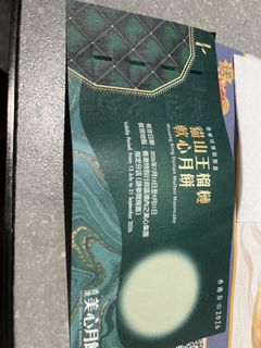 （分類：）位於 。 由 evalove0231 提交（商品編號 1463002424，圖片 1）。簡介： 。