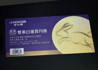 （分類：）位於 。 由 cck55 提交（商品編號 1463012740，圖片 1）。簡介： 。