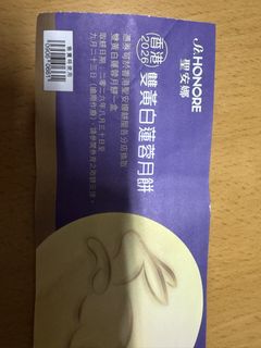 （分類：）位於 。 由 baw_co 提交（商品編號 1463027359，圖片 1）。簡介： 。
