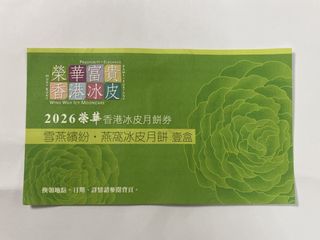 （分類：）位於 。 由 halodaisy 提交（商品編號 1463045198，圖片 1）。簡介： 。