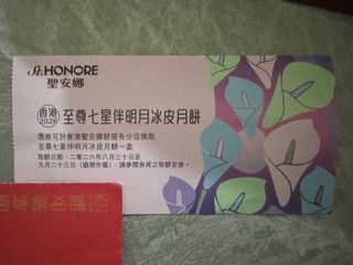（分類：）位於 。 由 y_jojo 提交（商品編號 1463047367，圖片 1）。簡介： 。
