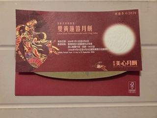 （分類：）位於 。 由 chochopin 提交（商品編號 1463055491，圖片 1）。簡介： 。