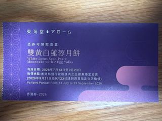 （分類：）位於 。 由 vadar0503 提交（商品編號 1463102911，圖片 1）。簡介： 。