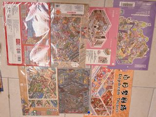 （分類：）位於 。 由 leungkama 提交（商品編號 1463048102，圖片 1）。簡介： 。
