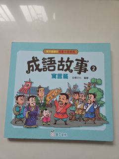 （分類：）位於 。 由 dee228 提交（商品編號 1462917397，圖片 1）。簡介： 。