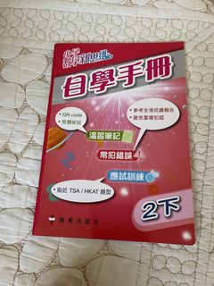 （分類：）位於 。 由 charlottefelix 提交（商品編號 1463119010，圖片 1）。簡介： 。