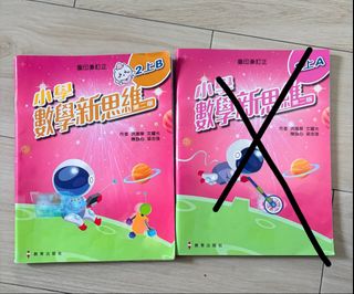 （分類：）位於 。 由 bulbasaurs 提交（商品編號 1457049585，圖片 1）。簡介： 。