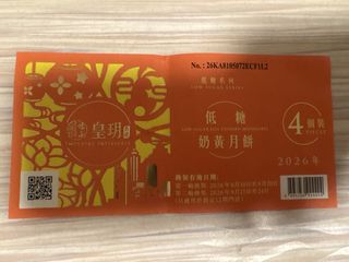 （分類：）位於 。 由 hong1218 提交（商品編號 1463039839，圖片 1）。簡介： 。