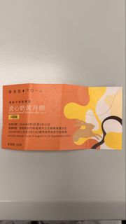 （分類：）位於 。 由 tinactkiu 提交（商品編號 1462934066，圖片 1）。簡介： 。