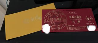 （分類：）位於 。 由 jan.ae 提交（商品編號 1462958529，圖片 1）。簡介： 。