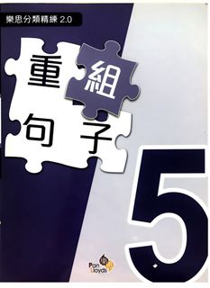 （分類：）位於 。 由 recycle_eco 提交（商品編號 1462951197，圖片 1）。簡介： 。