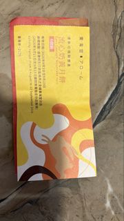 （分類：）位於 。 由 debleung 提交（商品編號 1462897409，圖片 1）。簡介： 。