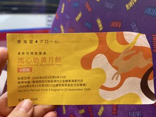 （分類：）位於 。 由 lingling1990 提交（商品編號 1462945069，圖片 1）。簡介： 。